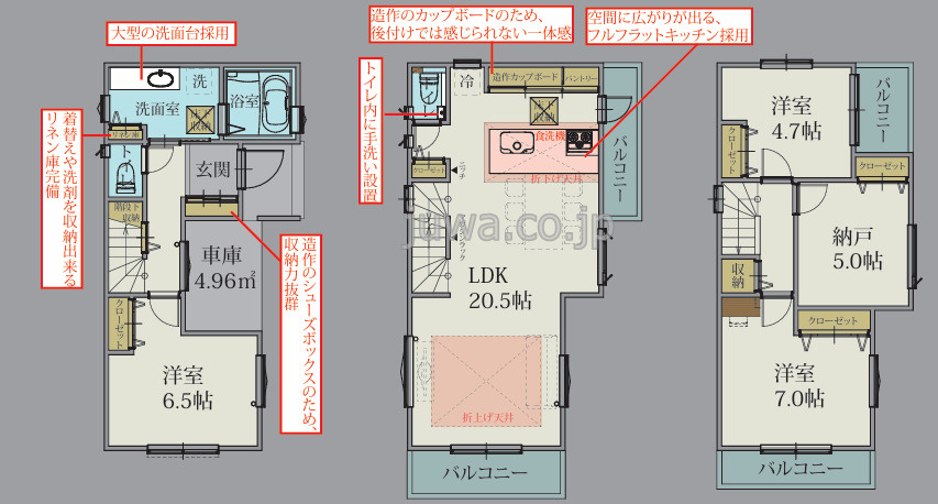 【新築分譲住宅】三芳町藤久保第28期の間取り