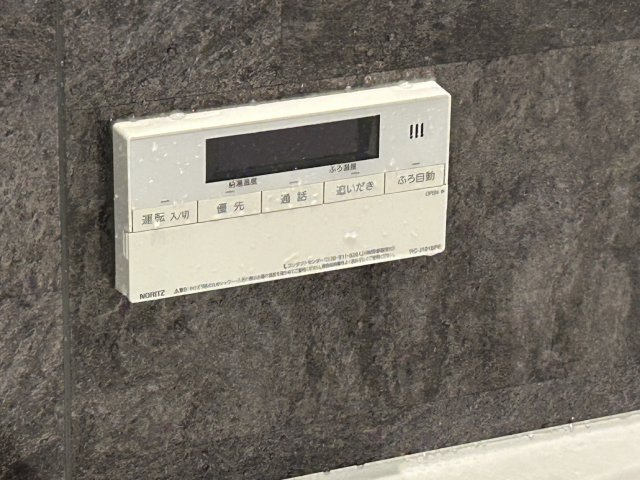 クエストコート長府紺屋町ガーデンテラスの発電・温水設備