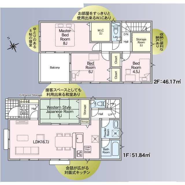 熊本市南区八分字町第15の間取り