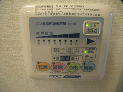 【設備】 | グラートコート | 別号室参考写真です