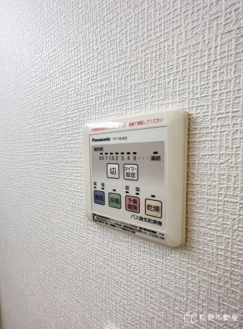 エルメゾン仏生山のその他