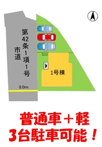 大野城市乙金東2丁目5期1号棟