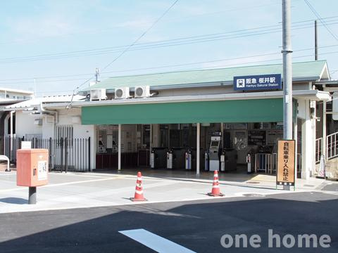 箕面市半町2丁目新築戸建の周辺|◆阪急箕面線【桜井】駅 徒歩7分!!