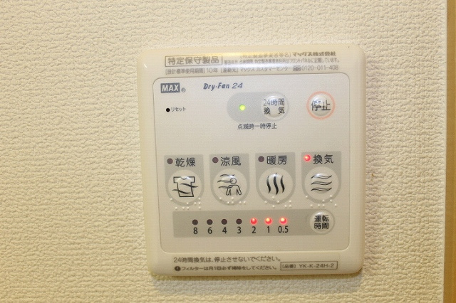 【設備】