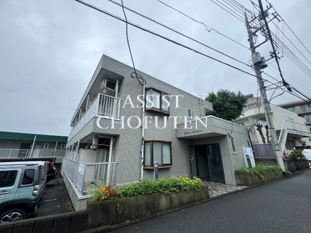 グリーンアベニュー