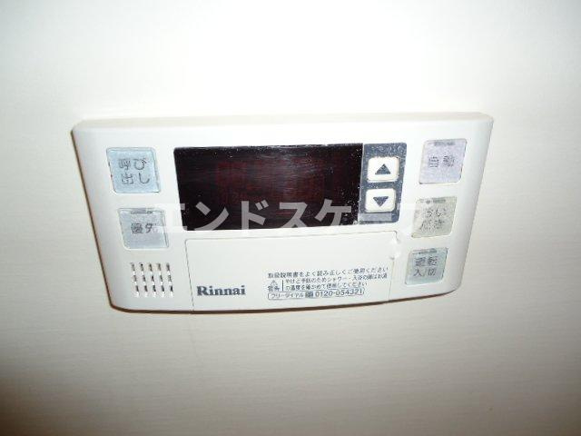ミルキーウェイの設備|追焚き
高崎、前橋のお部屋探しはエンドスケープまで！お客様の理想お聞かせ下さい♪