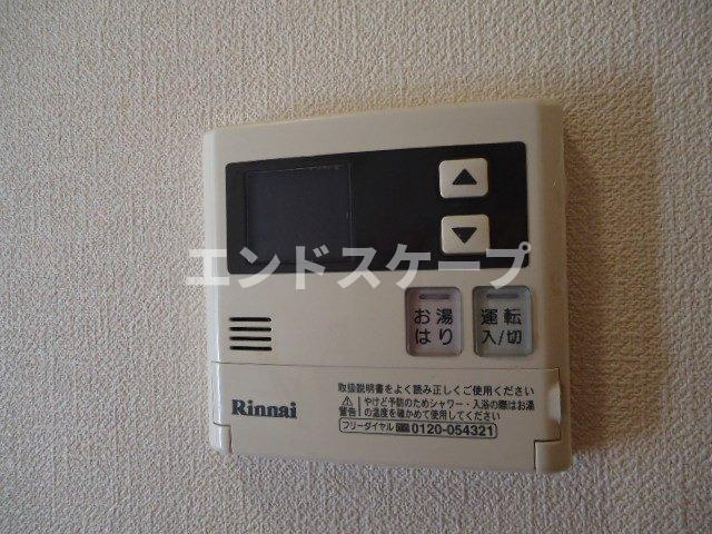 ミルキーウェイの設備|給湯リモコン
高崎、前橋のお部屋探しはエンドスケープまで！お客様の理想お聞かせ下さい♪