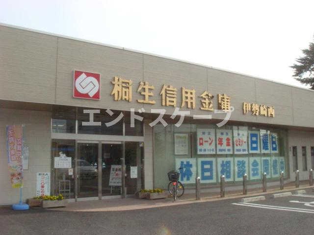 ミルキーウェイの周辺|桐生信用金庫伊勢崎西支店まで541ｍ
高崎、前橋のお部屋探しはエンドスケープまで！お客様の理想お聞かせ下さい♪