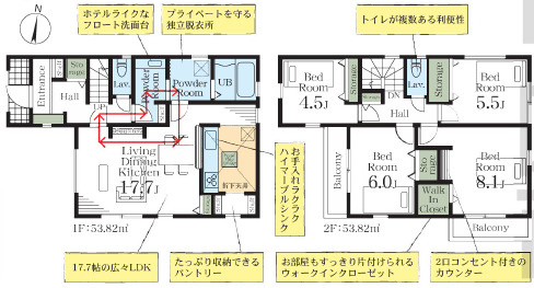越谷市大字大竹 新築分譲住宅の間取り