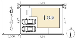 越谷市大字大竹 新築分譲住宅の区画図