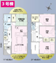 【間取り】 | 三島市中　3号棟間取り図