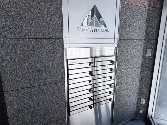 玉屋ビルのその他共用部分
