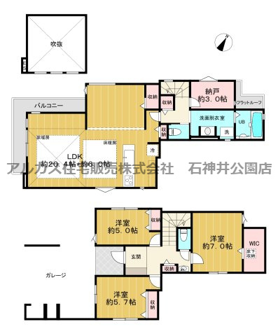 練馬区北町５丁目　新築一戸建　東京メトロ有楽町線・副都心線　平和台の間取り
