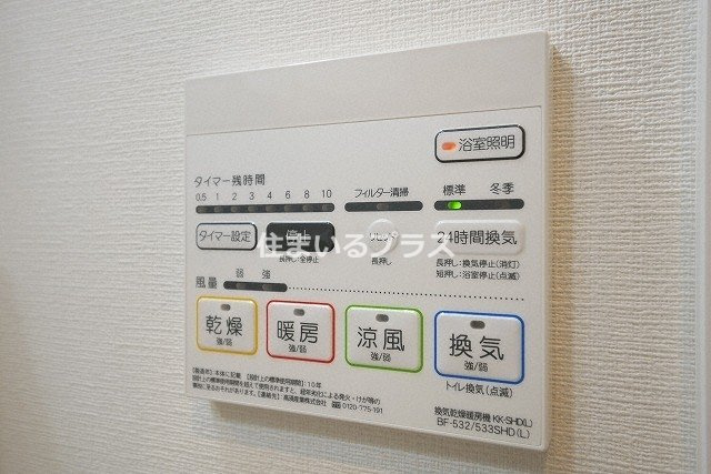 サラロタスコフレの設備