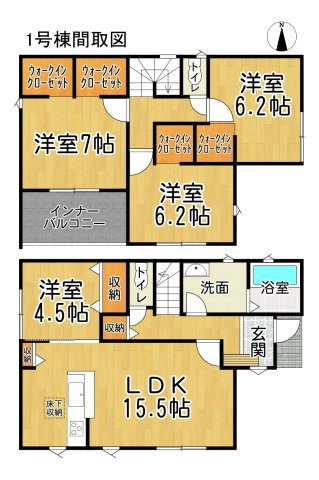 リーブルガーデン常滑市新浜町5丁目　1号棟の間取り|○●間取り図●○