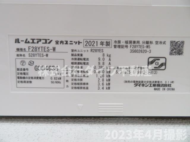 Keiの設備