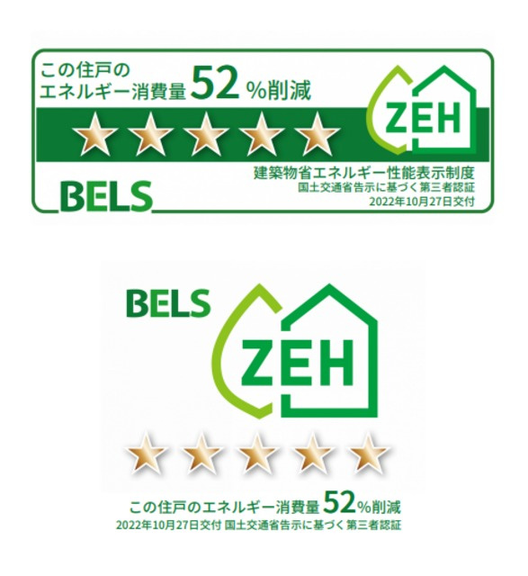 メゾン　グレーシャスのその他