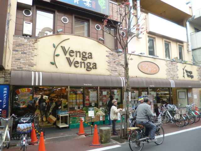 メゾン　グレーシャスのその他|Venga　Venga糀谷店