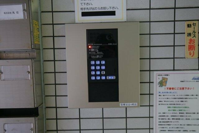 【セキュリティ】