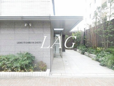 【その他】 | ライオンズアイル渋谷松濤