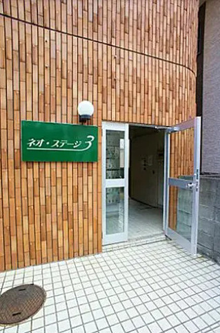 ネオステージⅢのエントランス