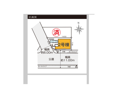 【土地図】 | 上野町新築戸建 | 駐車のしやすさや庭の広さ、隣家との距離感は図面だけでは分かりません。建物とあわせて現地でご案内しますので、ご希望の日時をお知らせください。※図面と現況が異なる場合は現況優先。