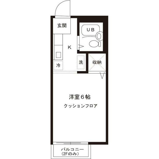 【間取り】 | ウィスタリアー永福町3丁目ー