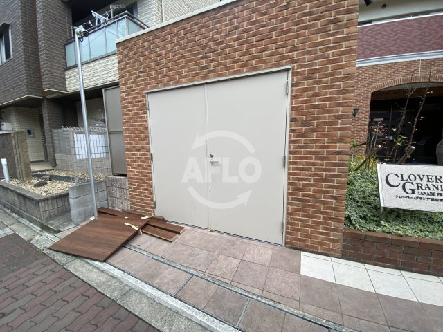 クローバー・グランデ田辺駅前のその他|クローバー・グランデ田辺駅前　ごみ置き場