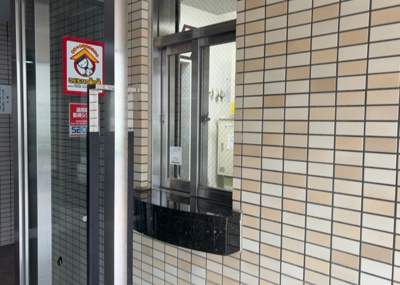【受付】 | エクレール第三相模原 | 受付はマンションコンシェルジュがいる場合もあれば、管理人が滞在する小部屋を総称して呼ぶことがあります。主にエントランスに設置されていることから、防犯面でも期待ができます。防犯設備がない場合はより安心！