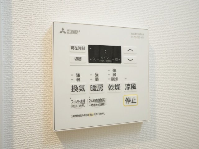Alivis今福鶴見駅前の設備