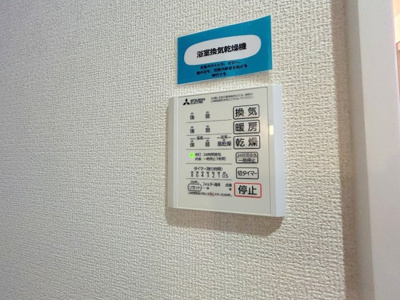 【設備】 | D-ROOM庚午中