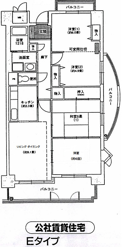 コーシャハイツ港２号棟の間取り