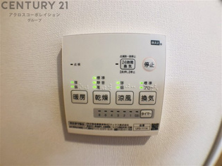 ブロンテ西難波のその他物件画像