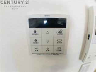 ブロンテ西難波のその他物件画像