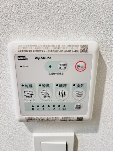 【設備】メインステージ甲子園口