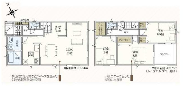 安城市根崎町第5　新築戸建