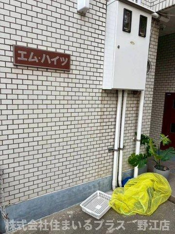 エムハイツのエントランス