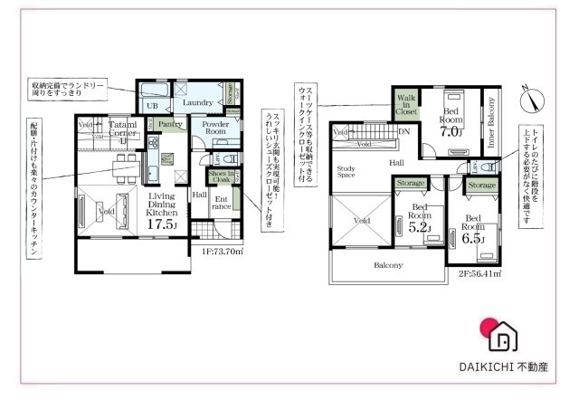 【間取り】 | 熊谷市曙町　LiveleGarden.s　新築戸建　全3棟　2号棟 | 2号棟