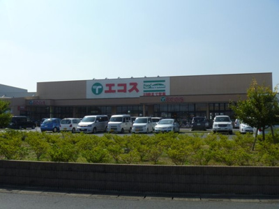 【周辺】 | ピュアピーチ | エコスフードハピネス北本SC店まで2,800ｍ
