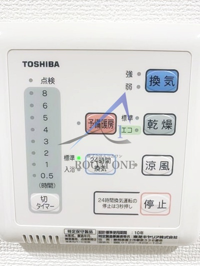 ＧＥＮＯＶＩＡ墨田八広ｓｋｙｇａｒｄｅｎの設備|浴室乾燥パネルです。