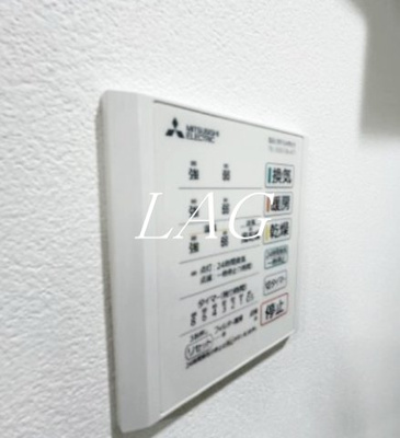 【設備】 | ソル東尾久 | 浴室乾燥機です。