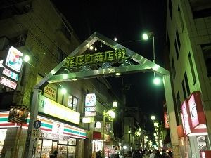 RISESTAGE MAGOMEのその他