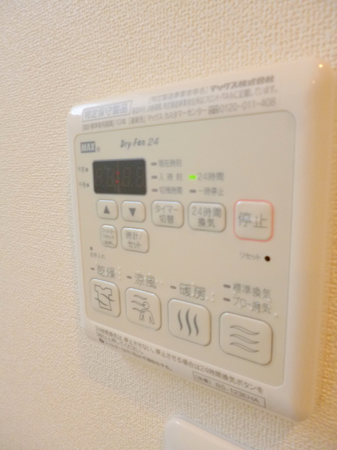 ル・グラン富久町の設備|☆浴室乾燥機付き☆