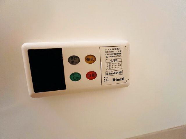 グレイスの設備|オートバス機能付きです