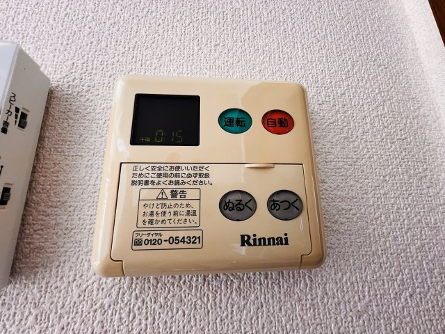 グレイスの設備