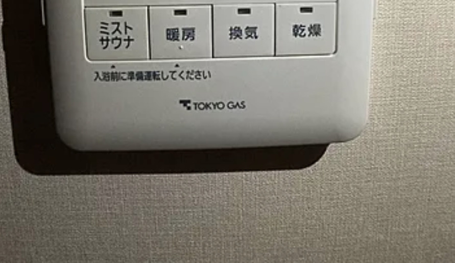 ルフォン文京本駒込の設備
