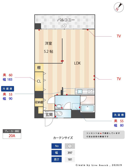 【間取り】 | 博多スタ-ビル