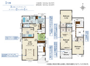 平塚市徳延３丁目　全４棟　新築住宅の画像