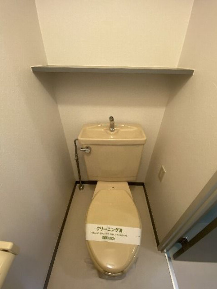 【トイレ】