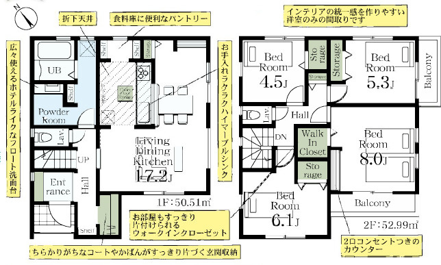 越谷市神明町 新築分譲住宅 全3棟 1号棟の間取り